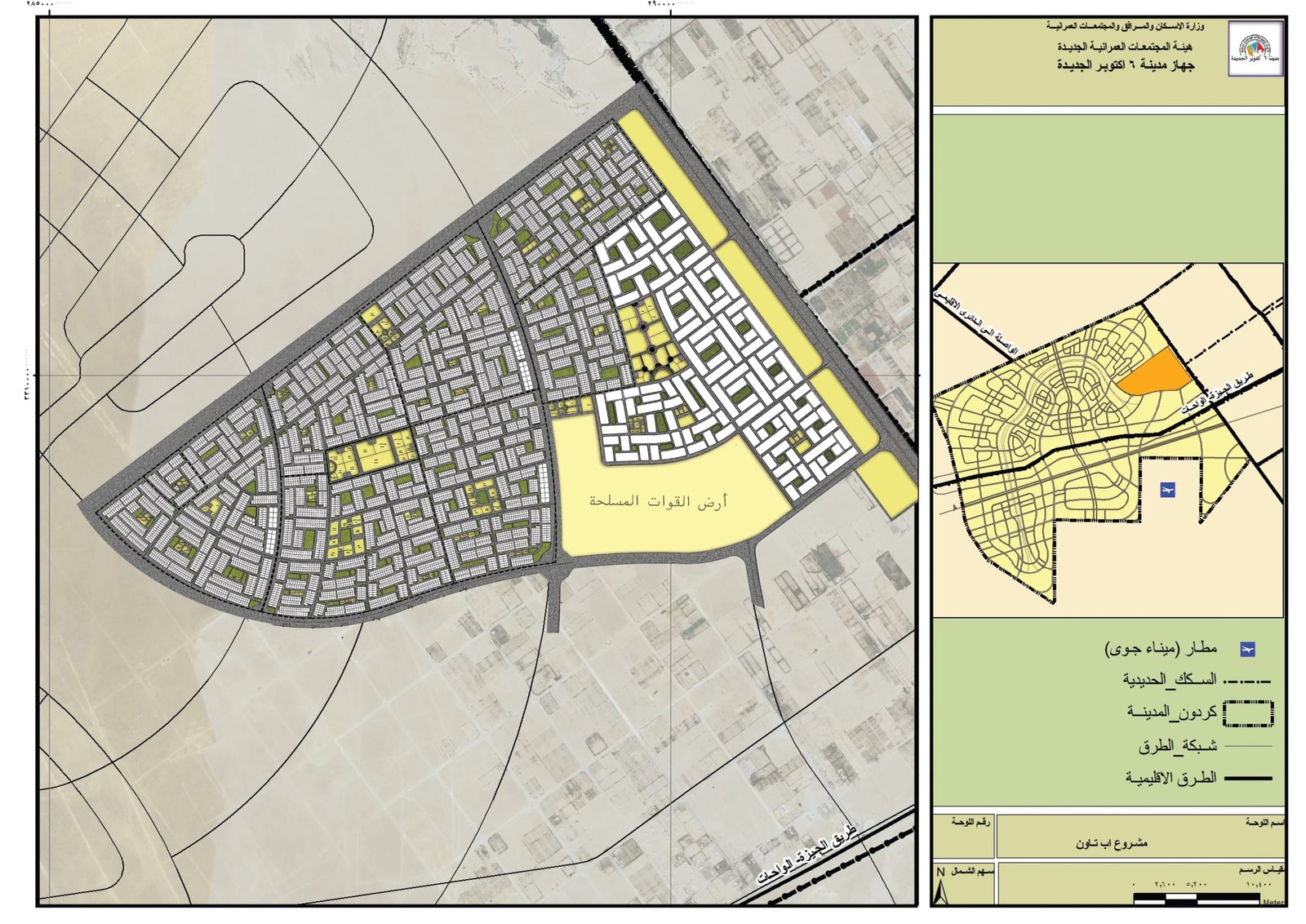 قطعة أرض للبيع حي الأب تاون