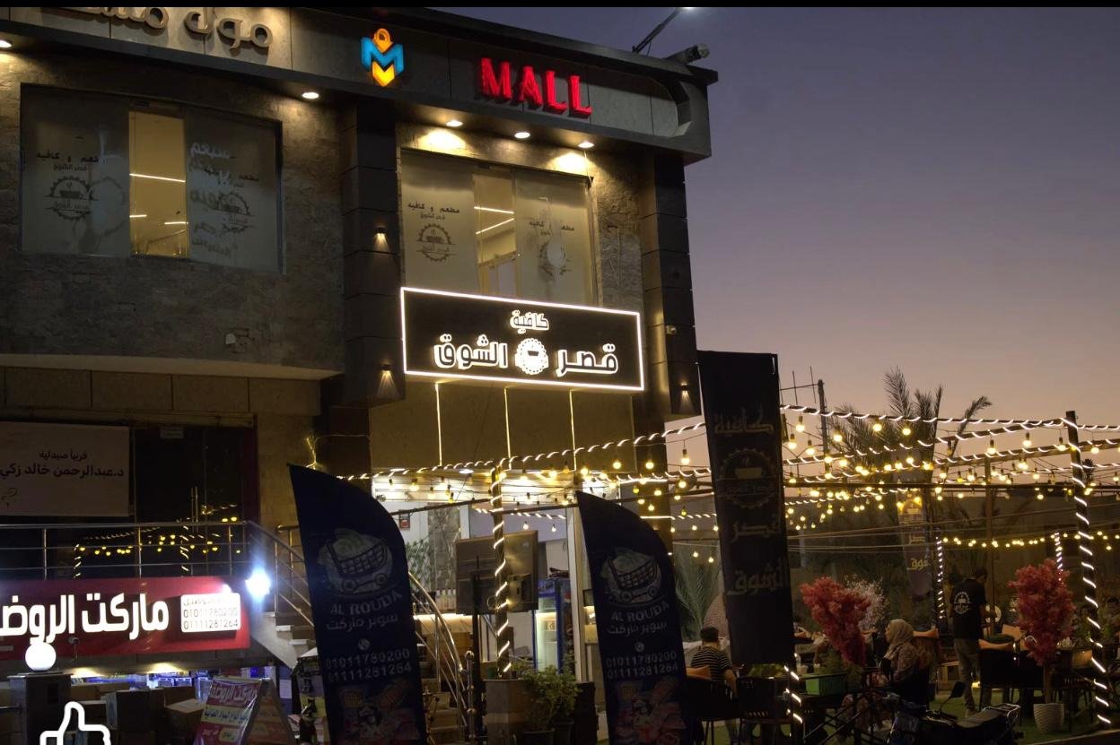 WhatsApp Image 2026-03-25 at 12.15.53 PM (5)