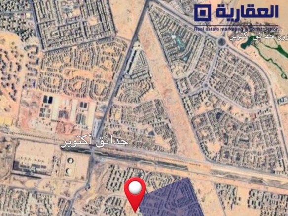 ارض مول تجاري للبيع