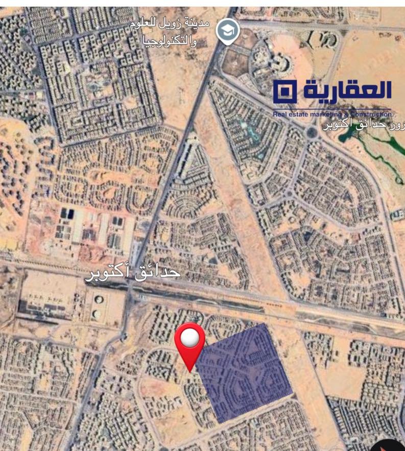 ارض مول تجاري للبيع