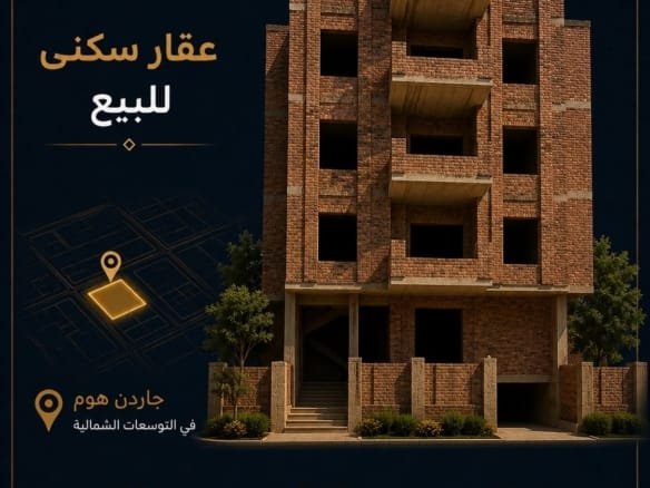 عمارة للبيع 6 أكتوبر