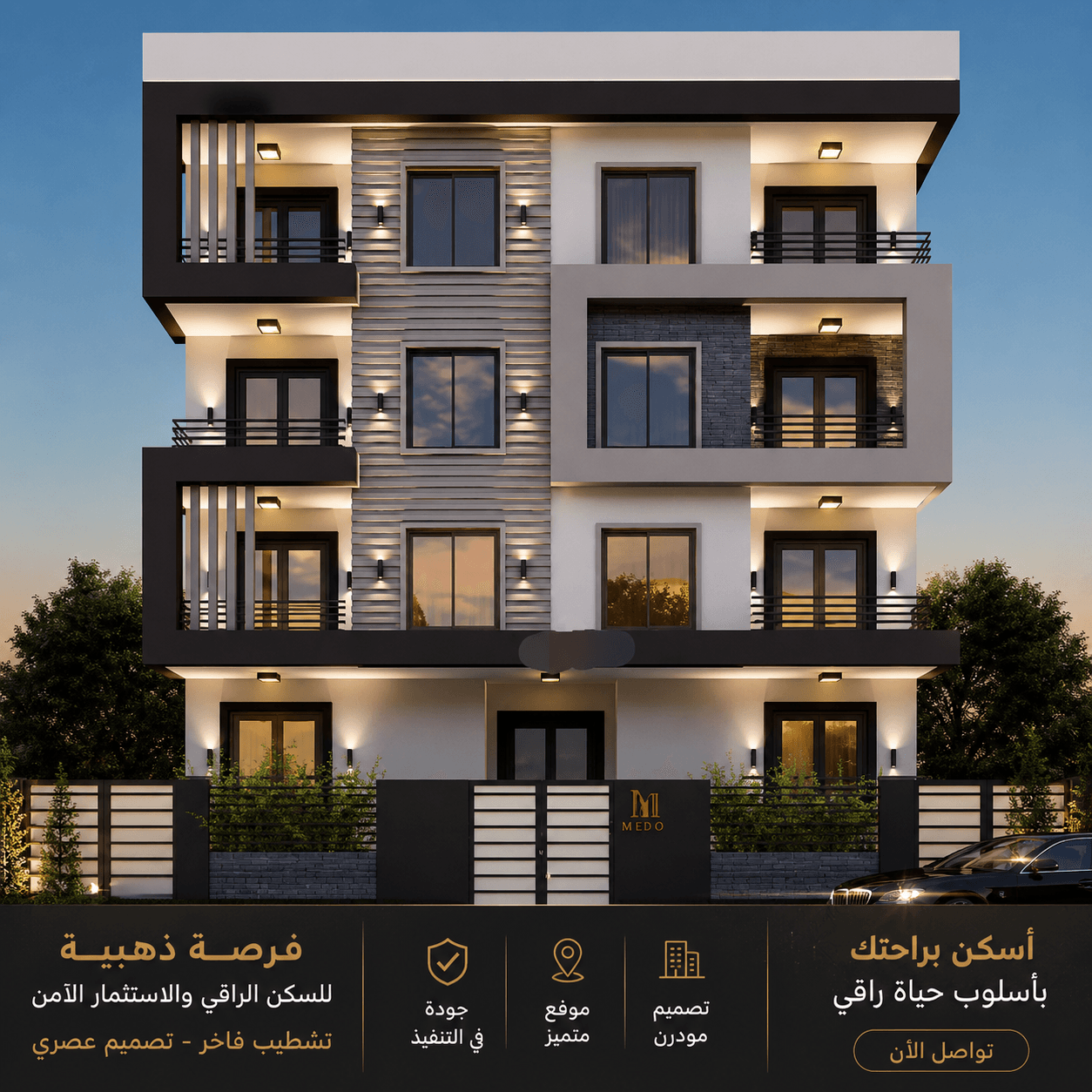 شقة للبيع في أحياء بادية