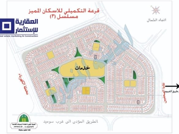 أرض للبيع حدائق أكتوبر