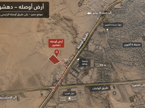 أرض للبيع وصلة دهشور الجنوبية