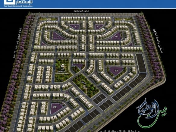 أرض للبيع بيت الوطن