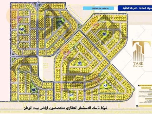 قطعة أرض للبيع في مدينة السادات