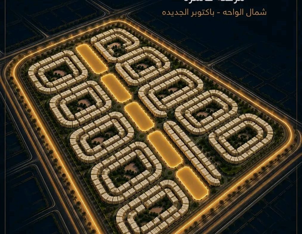 قطعة أرض للبيع بيت الوطن