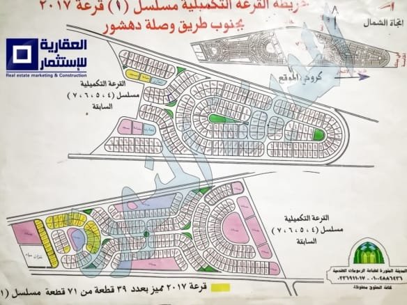أرض للبيع بوصلة دهشور