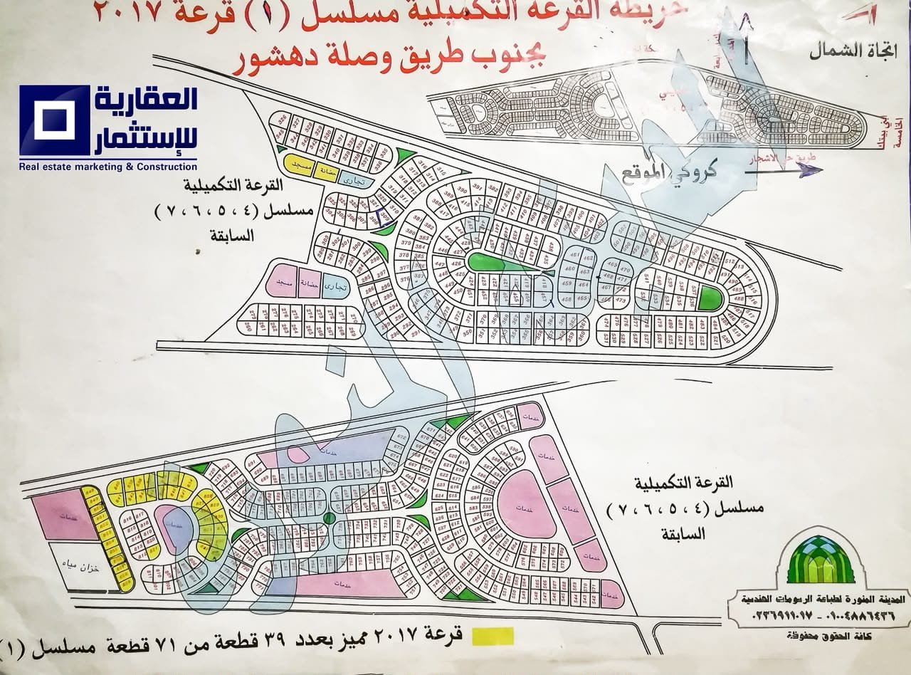 أرض للبيع بوصلة دهشور