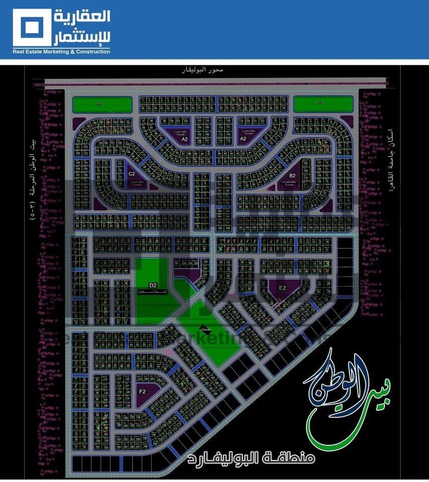 بيت الوطن التوسعات الشمالية
