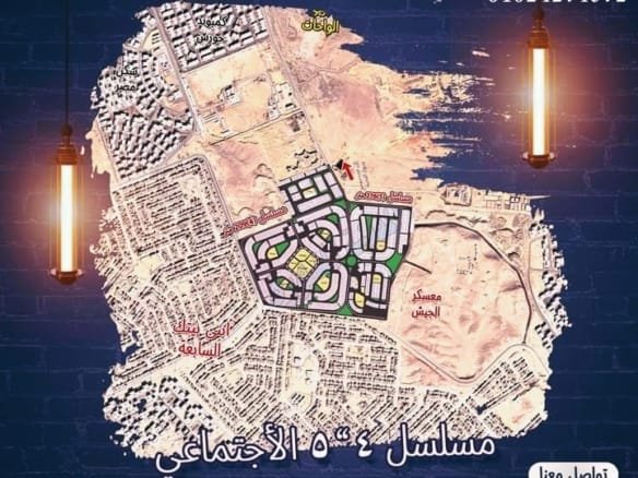 أرض للبيع 6 أكتوبر