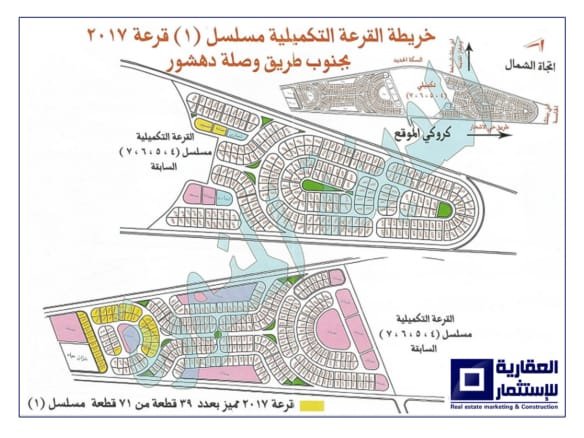 أرض للبيع وصلة دهشور