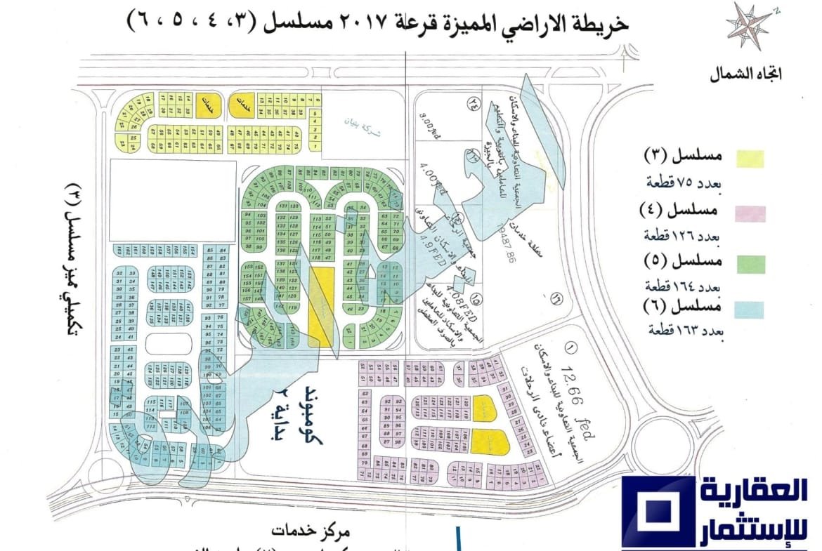 أرض للبيع حدائق أكتوبر