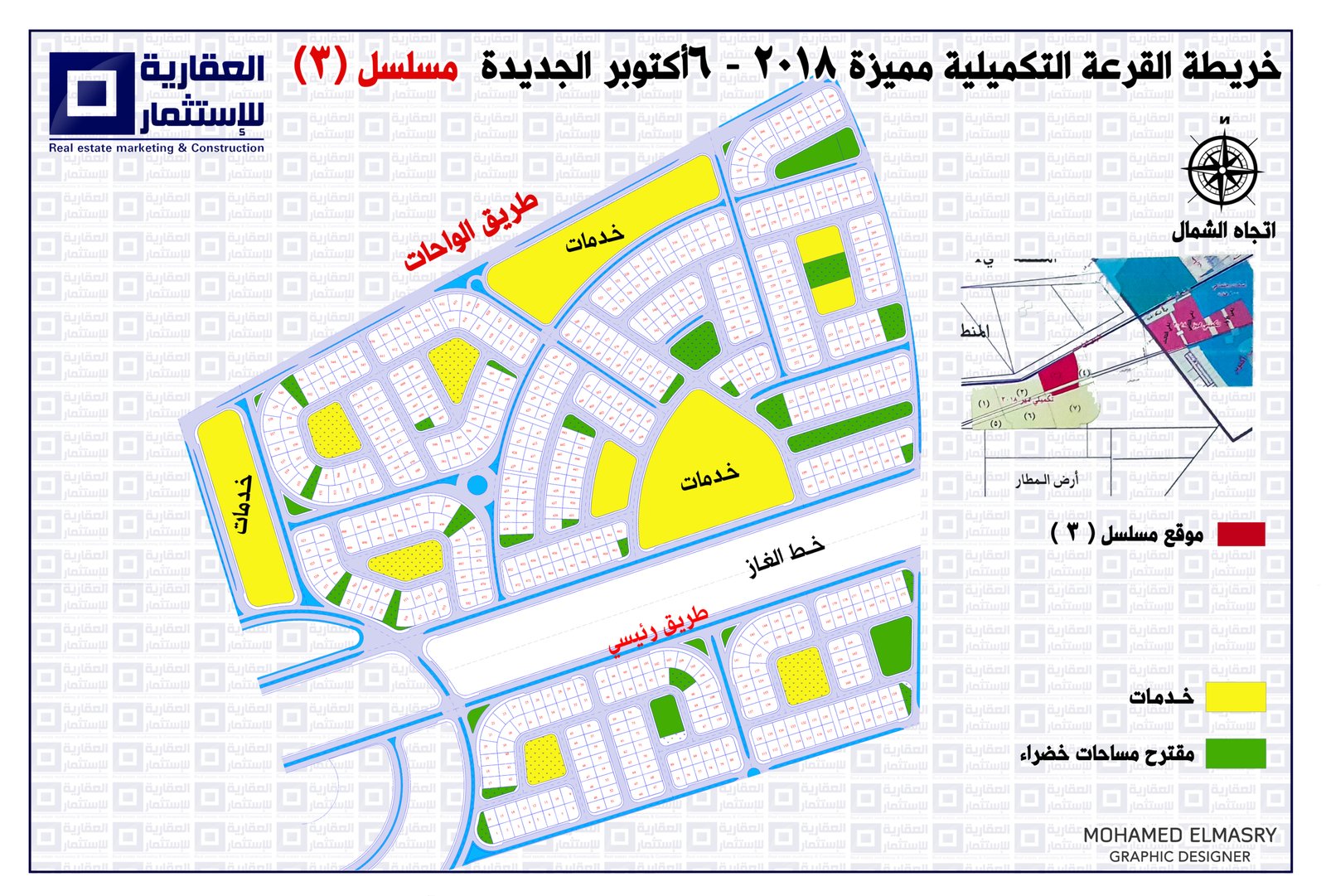 أسعار أراضي أكتوبر الجديدة