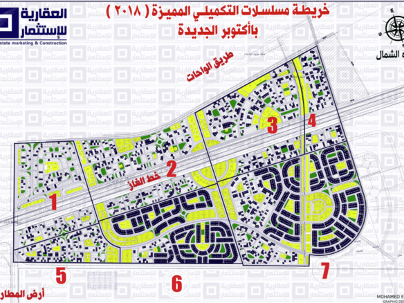  أراضي أكتوبر الجديدة 