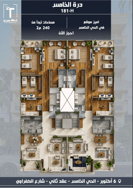 Screenshot 2026-08-05 123128