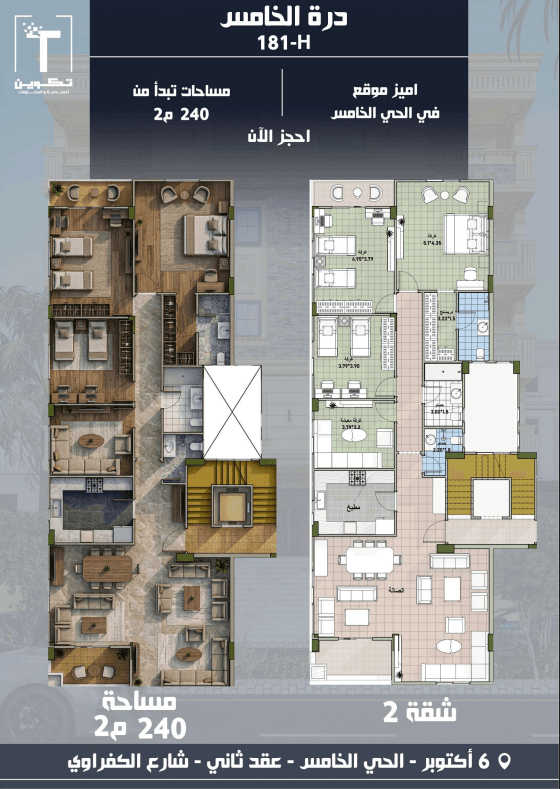 Screenshot 2026-08-05 123205