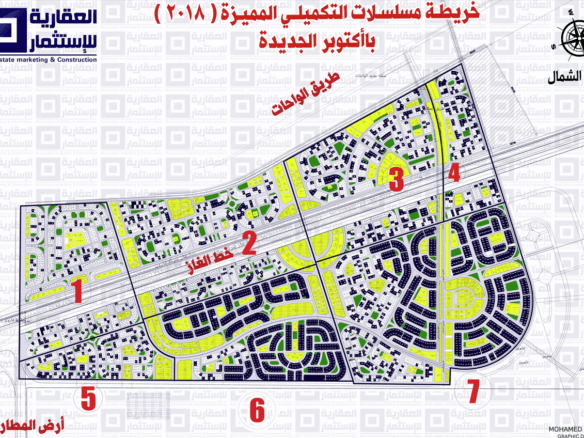 أرض للبيع بيت الوطن المرحلة العاشرة