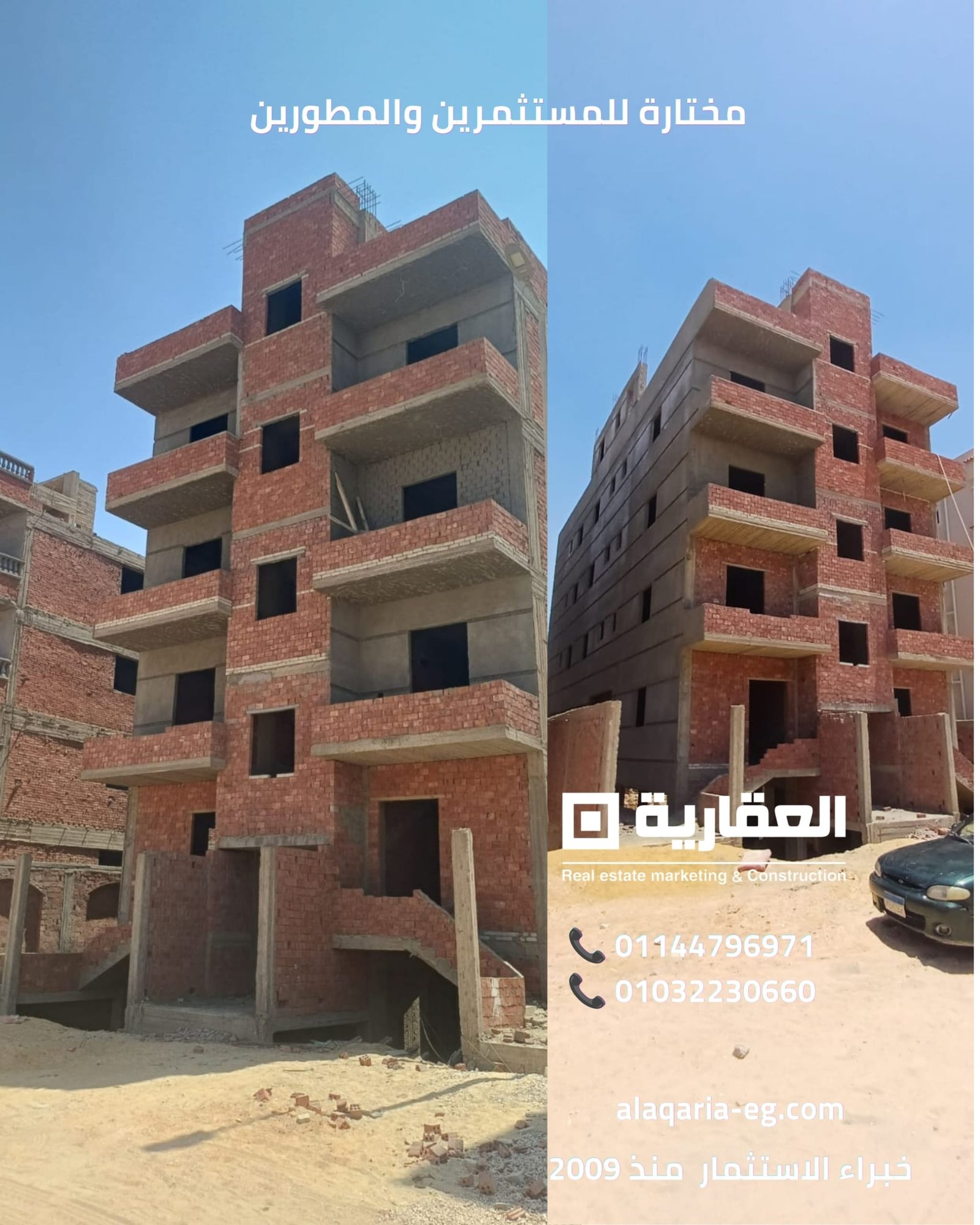 عمارة للبيع حدائق أكتوبر