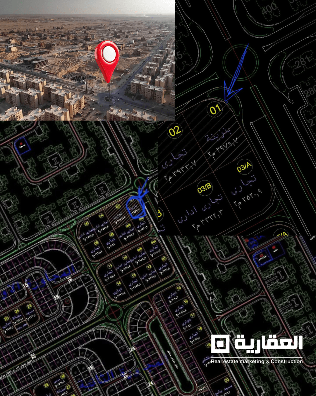 أرض محطة بنزين للبيع