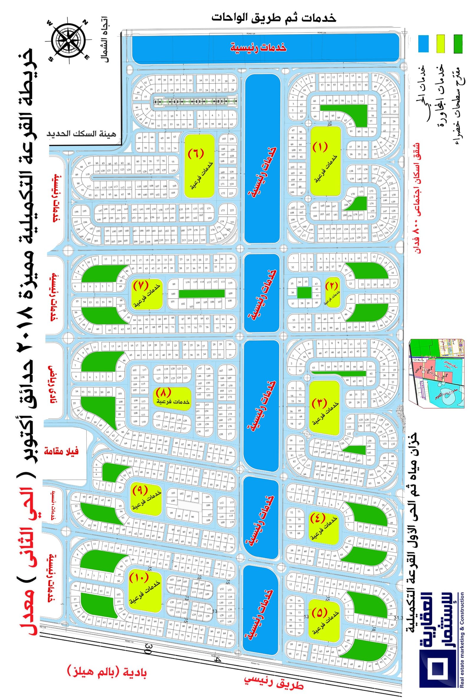  قطعة أرض سكنية
