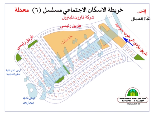 أرض للبيع في حدائق أكتوبر