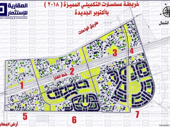أرض للبيع في أكتوبر الجديدة شمال المطار