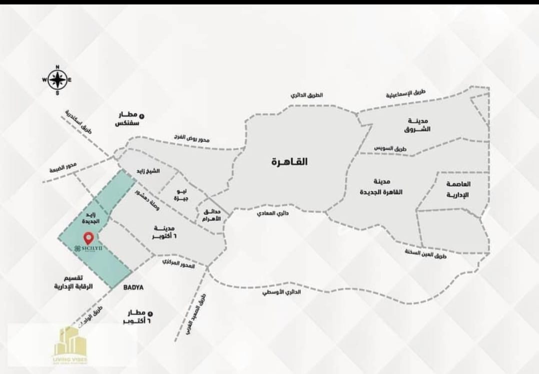 أرض للبيع في الحزام الأخضر
