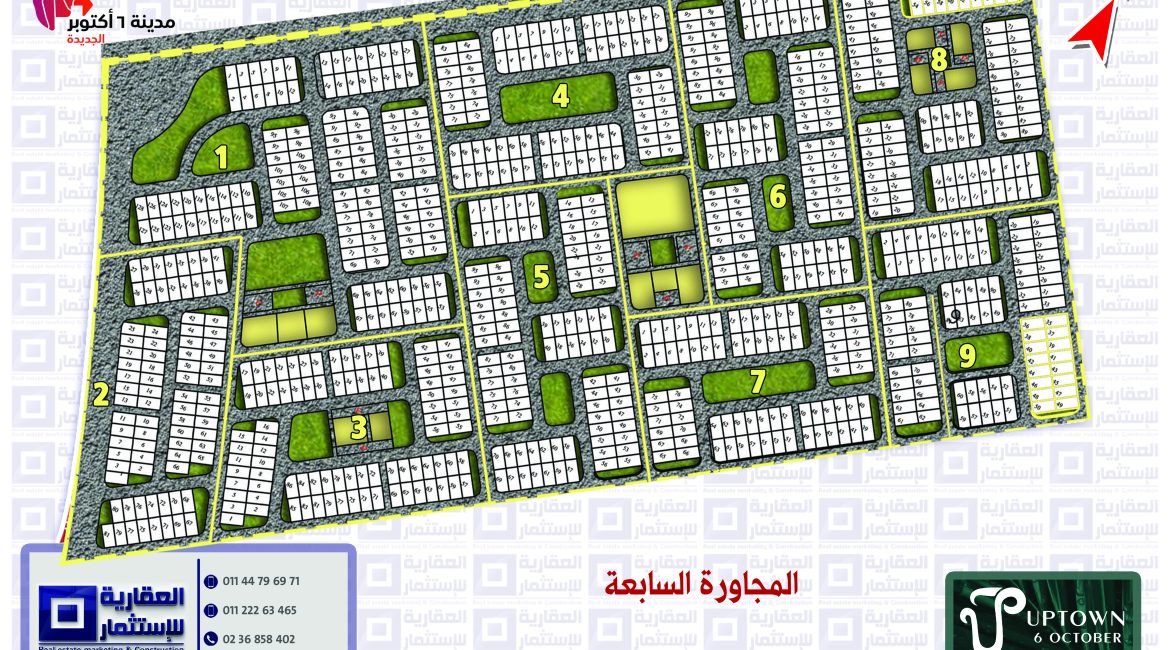 اب-تاون-مج07