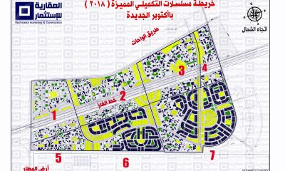 اكتوبر-الجديدة-مصغره-2018-1