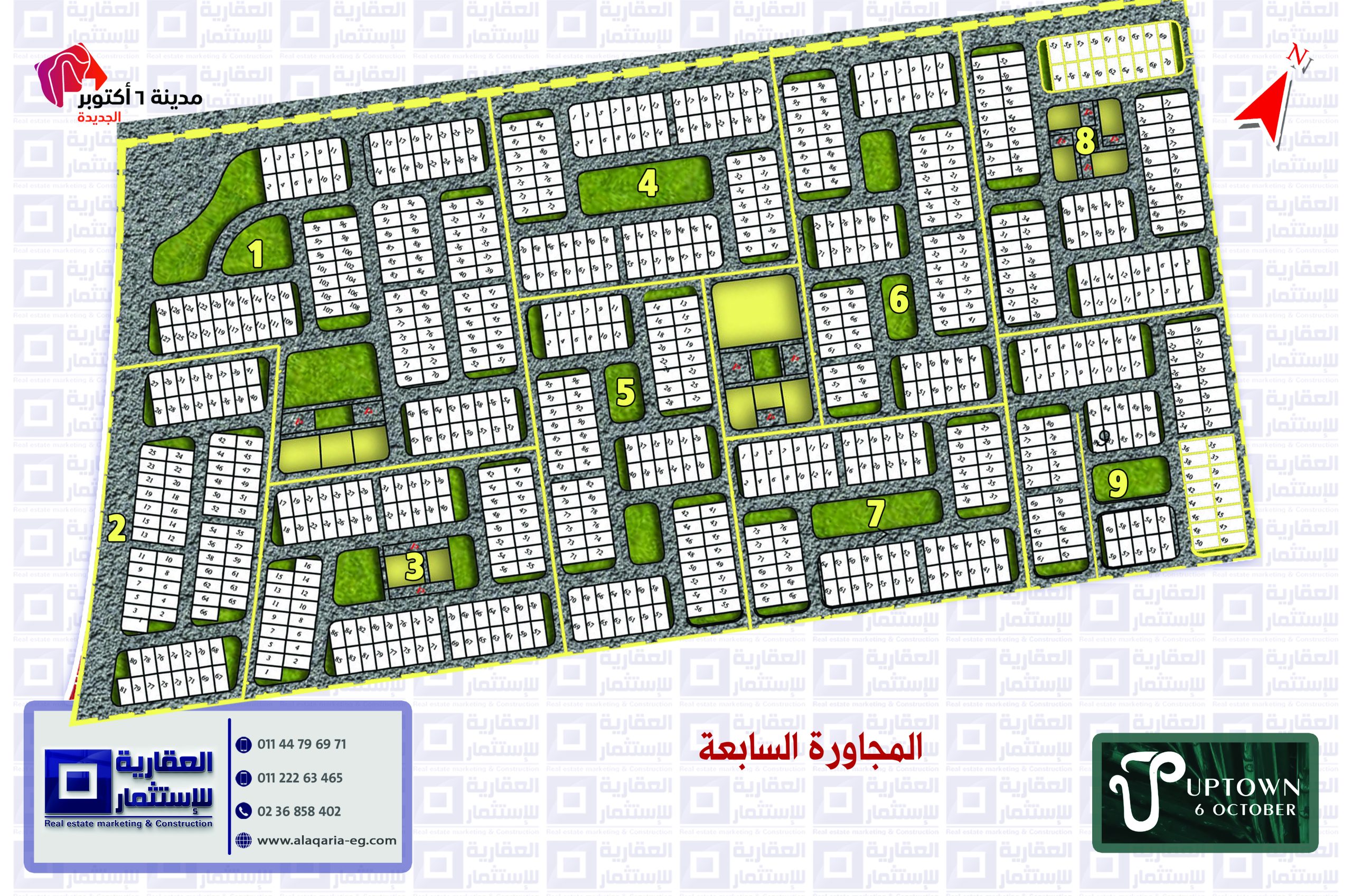 اب-تاون-مج07